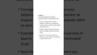 Insight 31 - Priming Effect