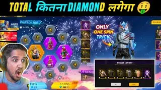 NEW WINTER RING EVENT FREE FIRE | NEW LOOK CHANGER BUNDLE SPIN | FREE FIRE NEW EVENT TODAY 