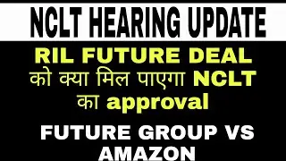 FUTURE RETAIL IN NCLT TODAY⚫FUTURE RETAIL LATEST NEWS🔵FUTURE RETAIL NCLT HEARING🔵AMAZON VS FUTURE