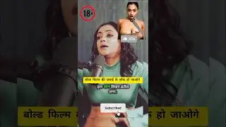 👉 Acting vs Reality 😳 Podcast में बड़ा खुलासा | nehal vadoliya #trending #viralvideo #editlyrics