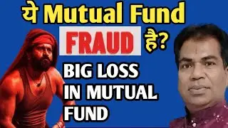 Is this a mutual fund fraud? Why big losses in mutual funds?