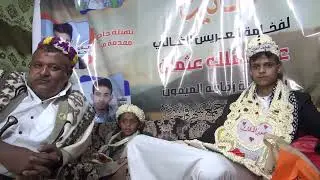 اليمن.حجه.شيلة.اهدا من الشيخ.صالح العثماني للعريس.عبدالملك.العثماني .قفل شمر 