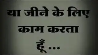 Devendra yadav 7566867534