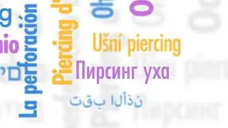 At Inverness, We Speak Your Language