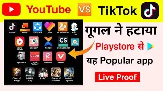 Youtube vs TikTok💥 | Remove china apps removed from google play store | one click remove chinese app