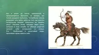 ВОСТОЧНО-ФРАНКСКОЕ КОРОЛЕВСТВО