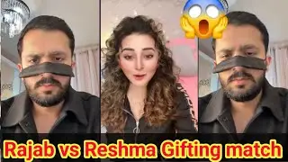 Rajab vs Reshma Gifting match #tiktoklivematch #tiktoklive #rajabfamily 