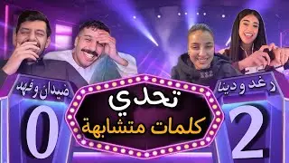 بث ضيدان المطيري 17 فبراير 2025 .