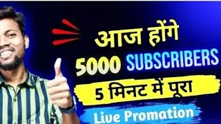 Live channel checkinglive promotion ||SEO checking 100 subscriber free