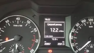 Strange noise Skoda Octavia A7