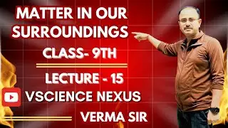 ||MATTER IN OUR SURROUNDINGS||LEC-15th||CHEMISTRY||CLASS-9th||BY S.K.VERMA||