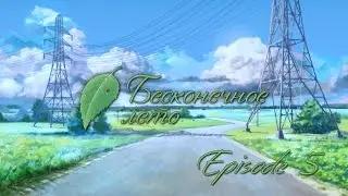 Zannrath Plays Everlasting Summer - [Episode 5] Children's Card Game