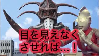 ウルトラマンVSカタン星人#ウルトラマン#マン兄さん#カタン星人#特撮#創作#もしも#バトル#ドリームマッチ 
