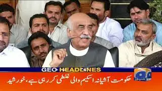 Geo Headlines - 08 PM - 15 October 2018