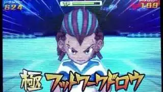 Inazuma Eleven GO 3 Galaxy : Footwork Draw