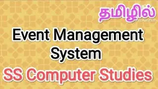 Event Management System |,#sscomputerstudies ,#event,#management,#system