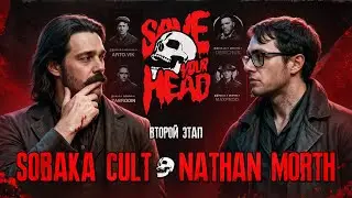 БАТТЛ ДИЗАЙНЕРОВ: SAVE YOUR HEAD &mdash; NATHAN MORTH VS SOBAKA CULT (2 ЭТАП) #photoshop #дизайн #превью