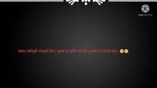 Sad Background Music// No Copyright// Basuri Ko Dhun// Bishnu Ale