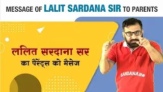 Reduce School Holidays | Lalit Sardana Sir | SIS Dewas