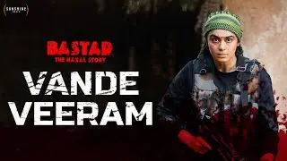 Vande Veeram Song | Bastar | Adah Sharma | Indira Tiwari | Vipul Amrutlal Shah | Sudipto Sen