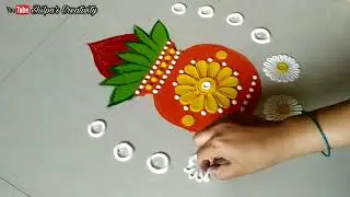 Easy Kalash Rangoli for Diwali 2025|Easy Rangoli for Diwali| Kalash Rangoli| Simple Navratri Rangoli