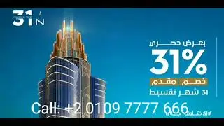 Properties for Sale in Nile 31 North Tower New Capital