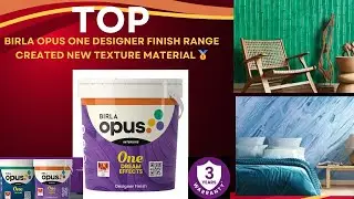 Birla Opus One Designer Finish range created new texture material 🥇 review #BirlaOpusPaints