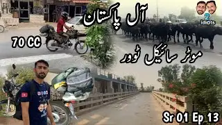 All Pakistan motorcycle tour Sr 01 Ep 13 two idiots
