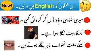 How to use phrasal verbs