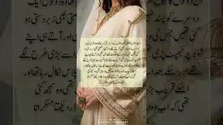 Forced marriage based novel 📖 🔥❤️&zwj;🩹#viral #urdunovels #cousinmarige #rudeherobasednovel #viral