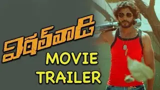 Vittal Wadi Movie Theatrical Trailer - Rohit, Keisha Ravath || Niharika Movies