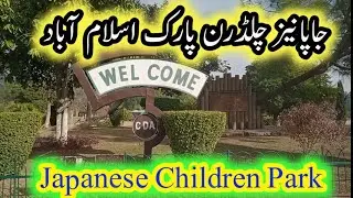 Japanese Children Park Islamabad