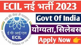 ECIL New vacancy notification Out for 2023 #ecil #ecilrecruitment #eciljob #studyindia