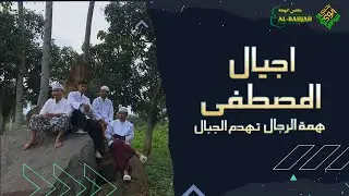 AJYALUL MUSTOFA | FULL MOVIE (1443 H / 2022 M)ᴴᴰ | ALBAHJAH PANCALANG