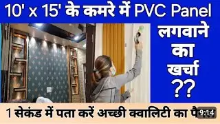 pvc ceiling fan design full information| costing| budget| quality| design| beeding| Colour option|