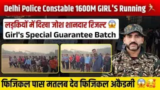 Delhi Police Constable 1600M Girls Running 🔥 Girls Special Guarantee Batch | Physical Training