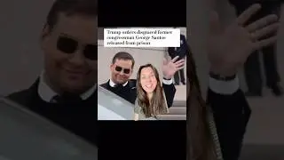 Он/она ё-ё-ё-ё!!! Джордж Сантос освобождён из тюрьмы Дональдом Трампом #fallintoshorts