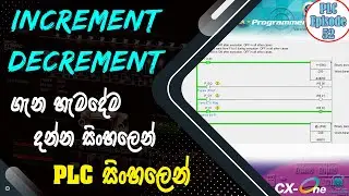 Increment and Decrement Instructions | How to use Watch Window | PLC Sinhala | PLC for Beginners 52