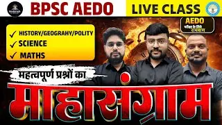 BPSC AEDO Marathon Class | Math & Science Practice Set | Live @ 5 PM | Final Selection Class