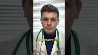О статинах. Как избежать побочных эффектов #кардиолог #терапевт #лпнп #статины #розувастатин