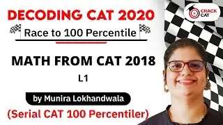 CAT 2020 : Math from CAT Paper 2018 | By Munira Lokhandwala
