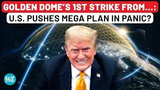 Panic In Pentagon Amid Golden Dome Missile Plan? Trump&rsquo;s Mega Space Shield Set For First Strike