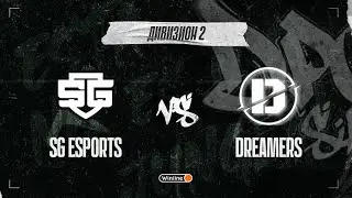 SG esports vs Dreamers, DPC SA 2021/22, bo3, game 3 [Lost & CrystalMay]