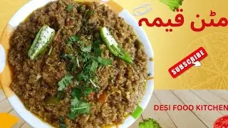 🔥 Mutton Keema Recipe | Spicy & Delicious Keema Masala | Easy Keema Banane Ka Tarika