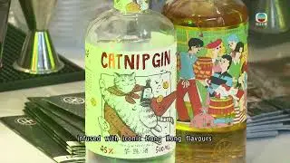 HK Wine and Spirits Fair drew more than 620 exhibitors｜TVB News｜2025/11/06