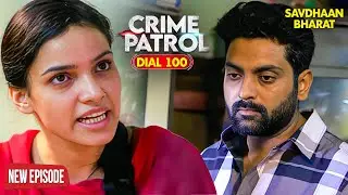 दो बीवियां, एक पति! 😲 मोहब्बत में कौन जीतेगा, कौन हारेगा? | Crime Patrol 2025 Latest Episode