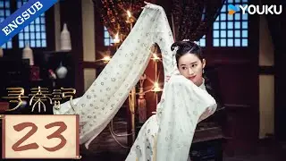 [A Legend Of A Modern Man Gets Back To Qin Dynasty] EP23 | Chen Xiang / Guo Xiaoting | YOUKU