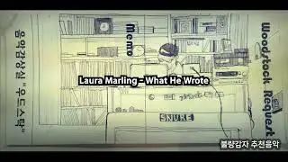 Laura Marling - What He Wrote