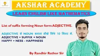 Class 3 II Daily Vocab Bites II List of Suffix forming Noun II BY RANDHIR RATHOR II