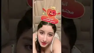 #احلى لايف ضحى محبوبه جماهير كلشي اشارك في قناة ديما جديد فرجة ممتعة اعزائي مشاهدين 